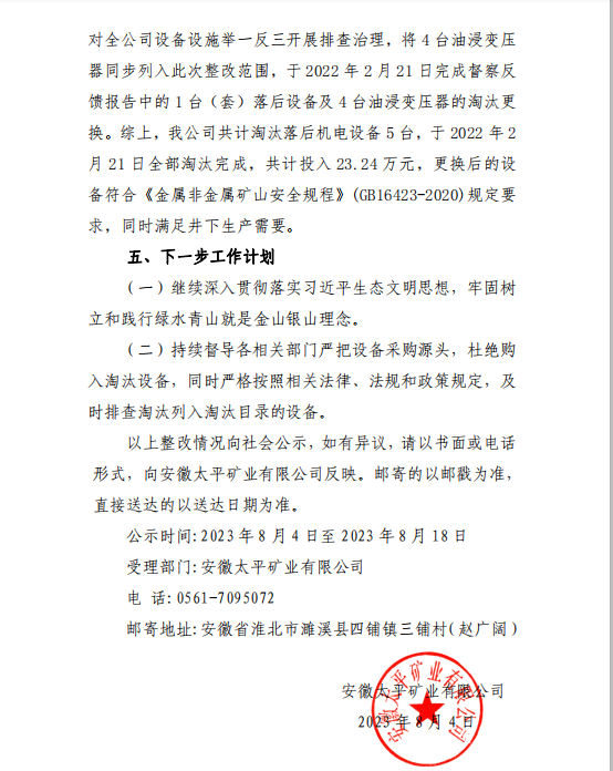 寰俊鍥剧墖_20250409152049.png