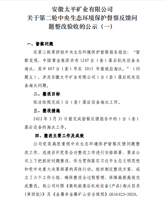 寰俊鍥剧墖_20250409152044.png