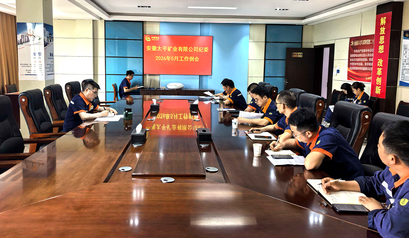微锟斤拷图片_20260715085113_472_28.png